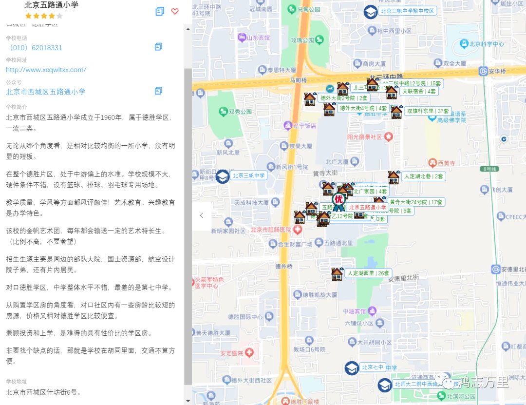 比赛后的体能恢复训练计划_2