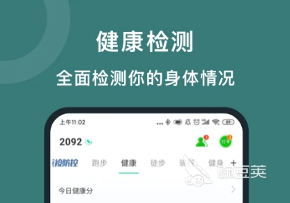 篮球训练周期计划怎么写_1