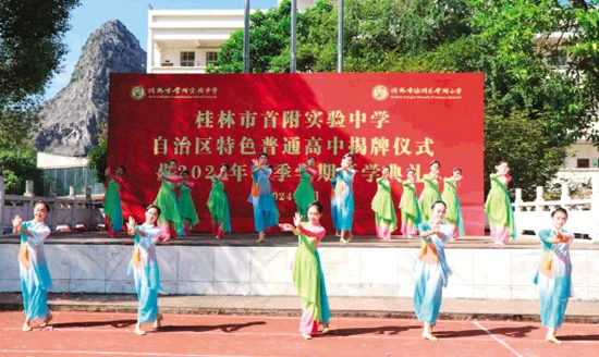 哪里可以找到篮球训练的模范案例_0
