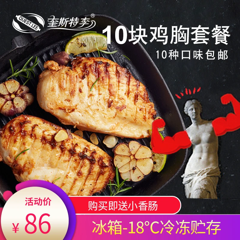 女性篮球运动员适用的特殊训练策略有哪些_1