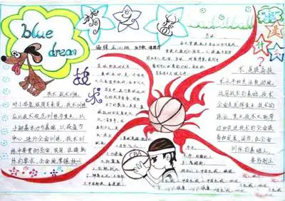 篮球力量训练动作要领_2