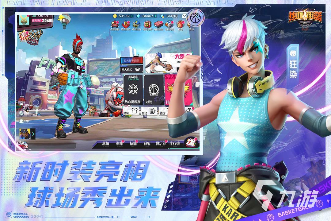 女性篮球运动员适用的特殊训练策略有哪些_0