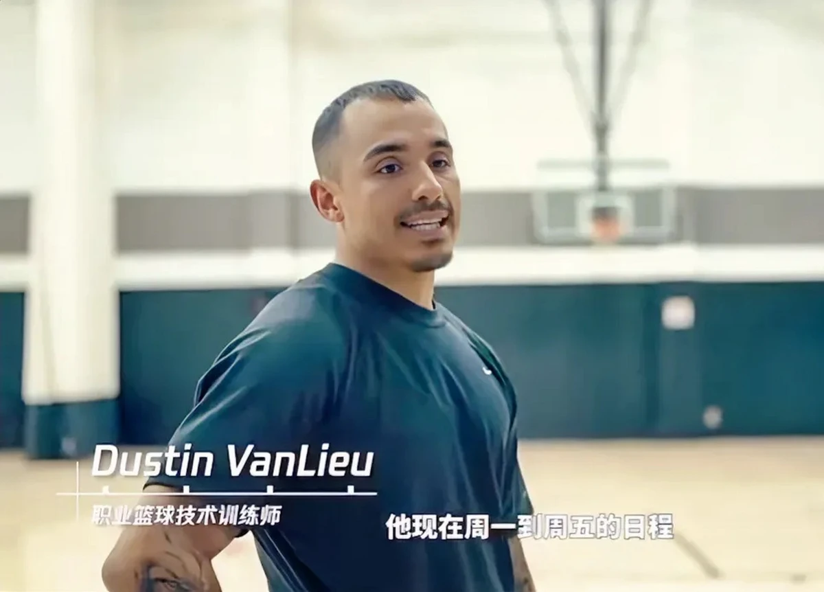 篮球训练师是什么意思